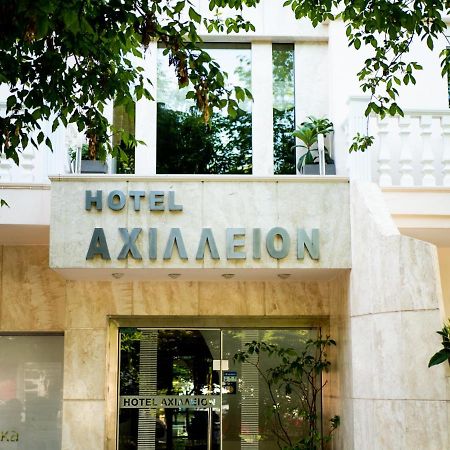 Aparthotel Achillion à Paralía Extérieur photo